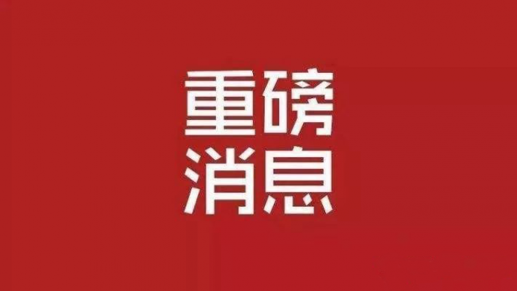 2019年重点领域化解过剩产能工作要这样做！