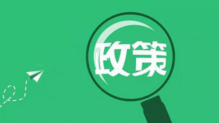 清洁煤机会来了！政策大调整：主推清洁煤供暖