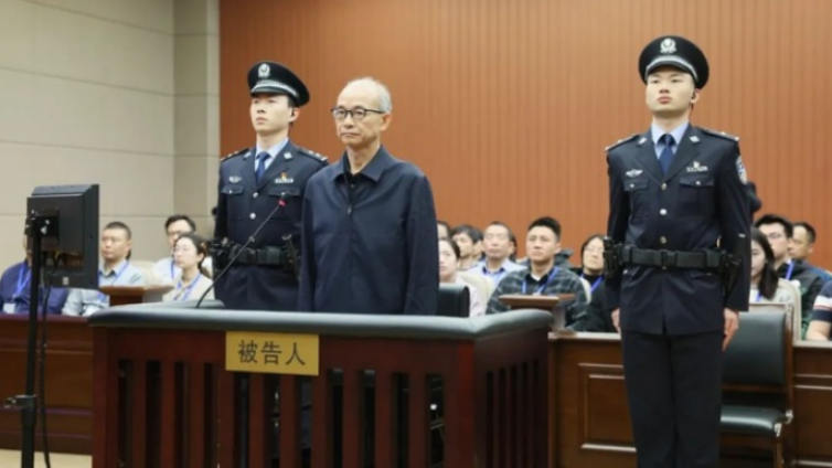 受贿、故意泄露国家秘密！钟自然一审被判13年
